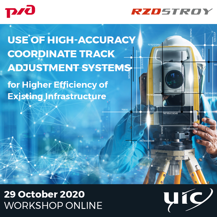 Use of High-Accuracy Coordinate Track Adjustment Systems for Higher Efficiency of Existing Infrastructure