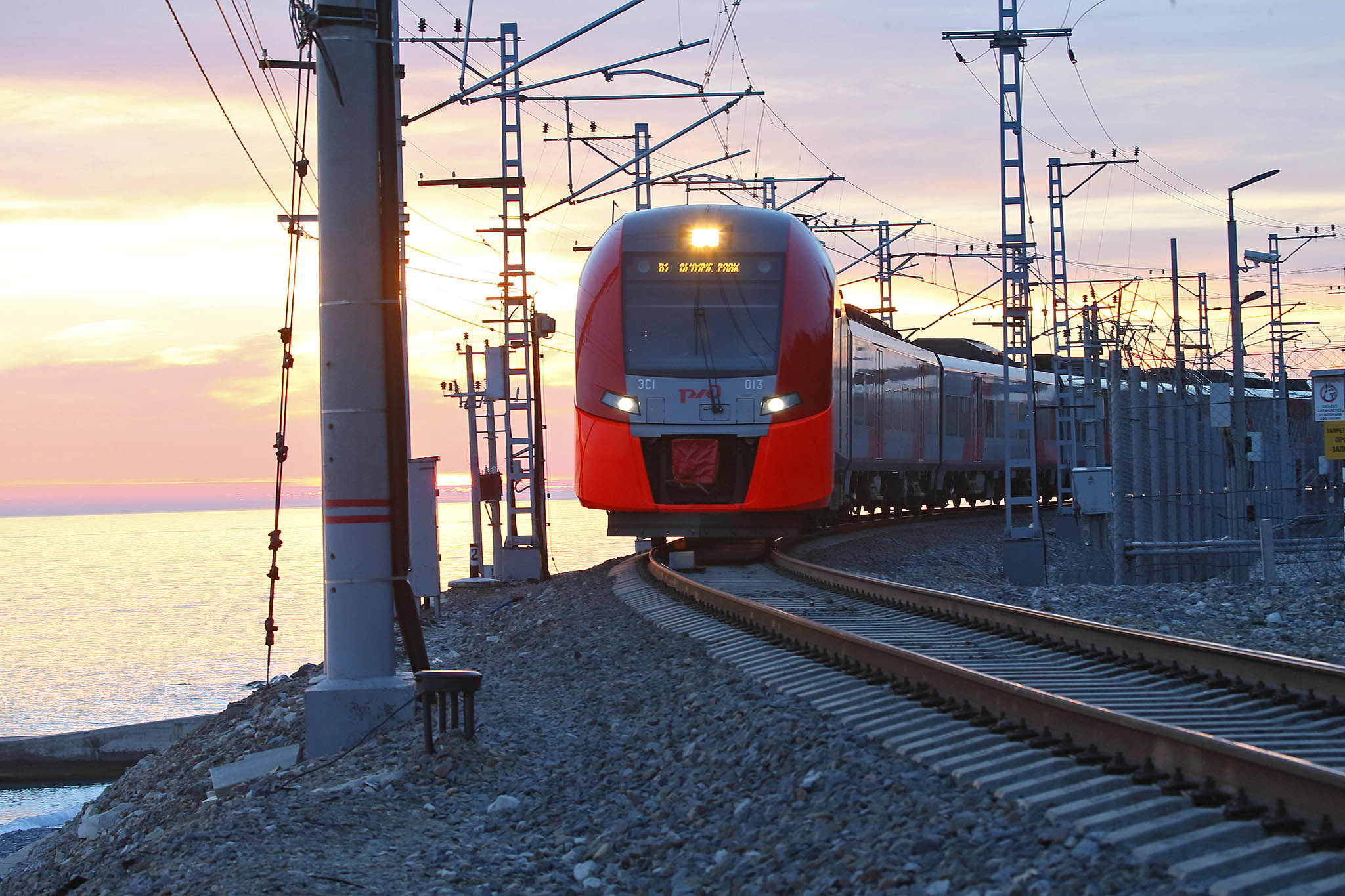 Russian Railways Begins Construction Of